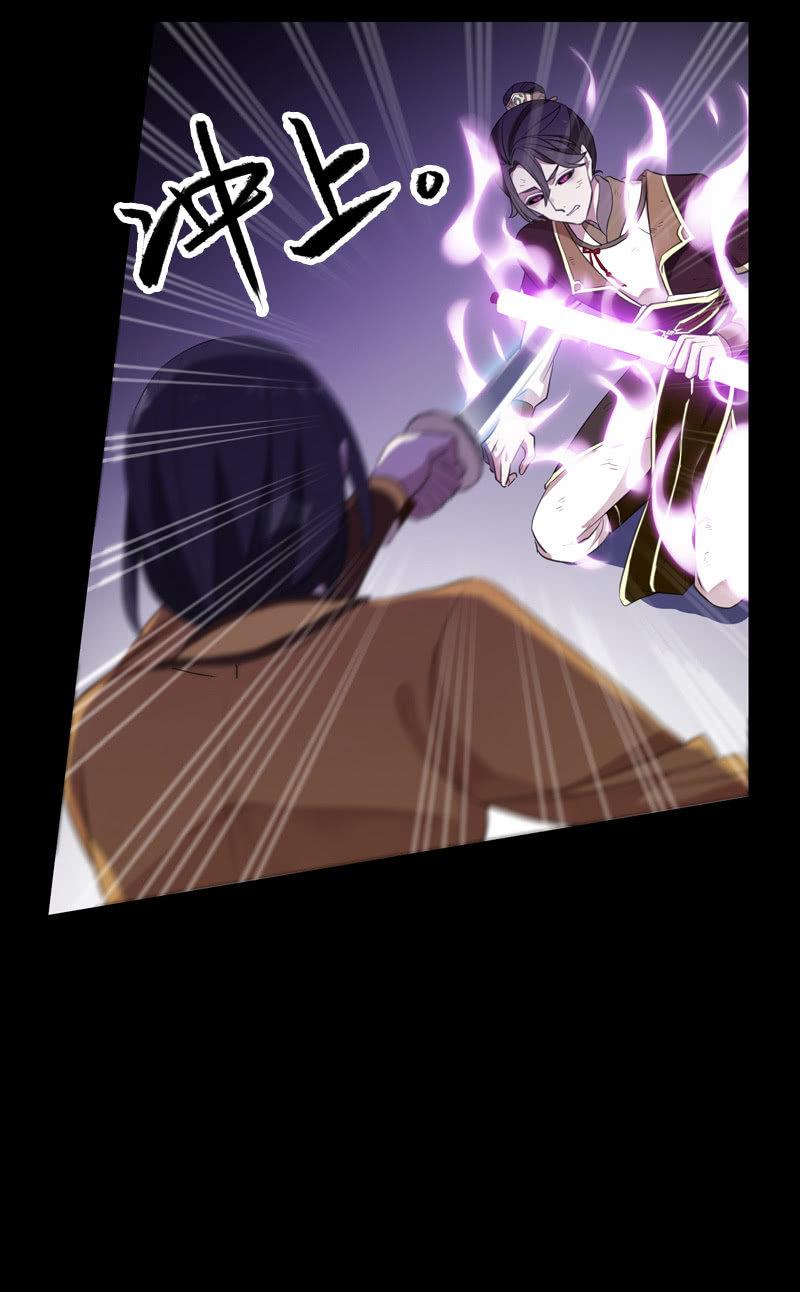 第82话-刺杀(1/2)-第82话