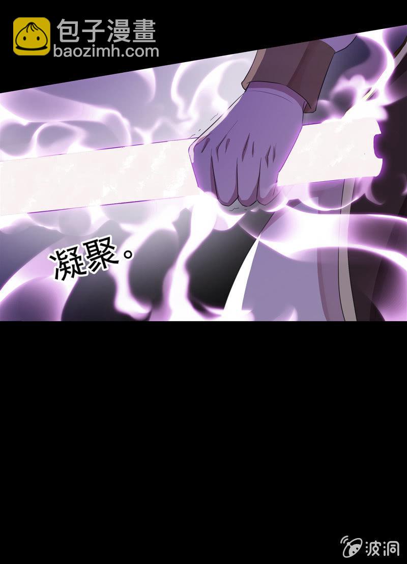 第82话-刺杀(1/2)-第82话