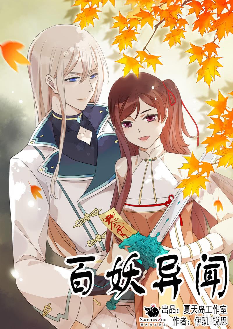 第84话-退出(1/2)-第84话