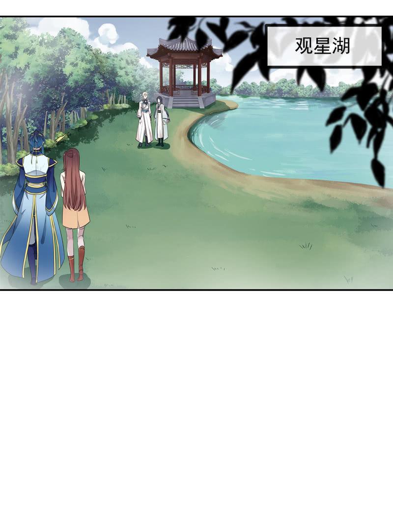 第84话-退出(1/2)-第84话