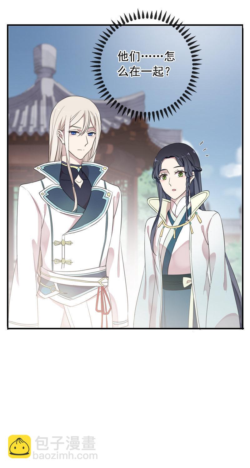 第84话-退出(1/2)-第84话