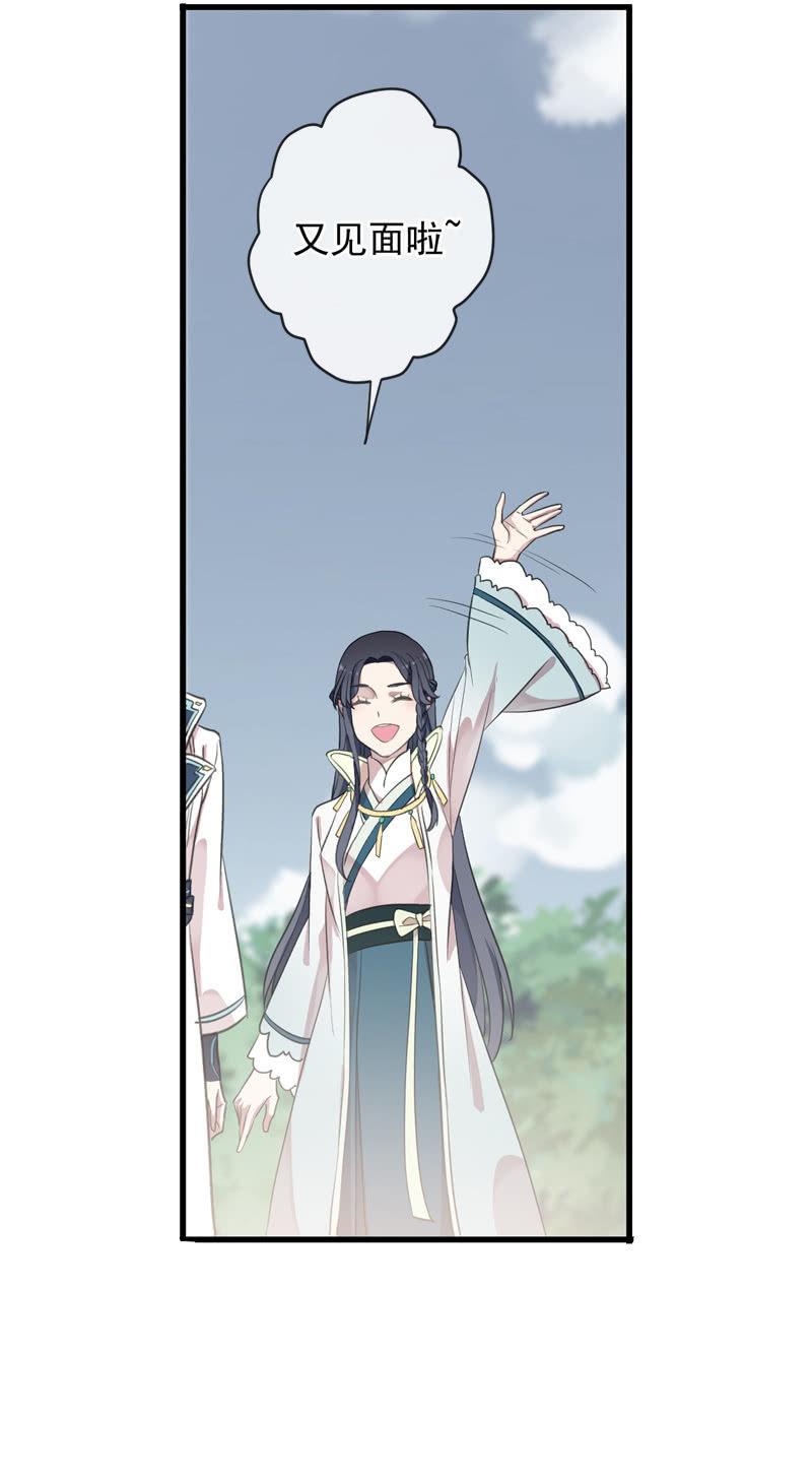 第84话-退出(1/2)-第84话