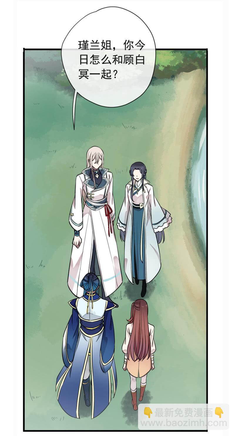 第84话-退出(1/2)-第84话