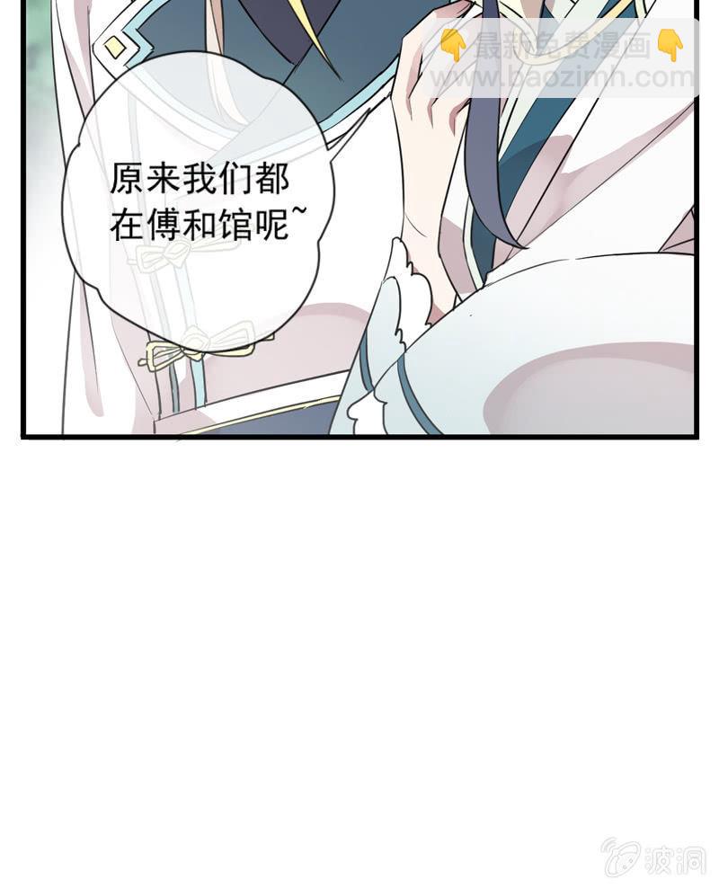 第84话-退出(1/2)-第84话