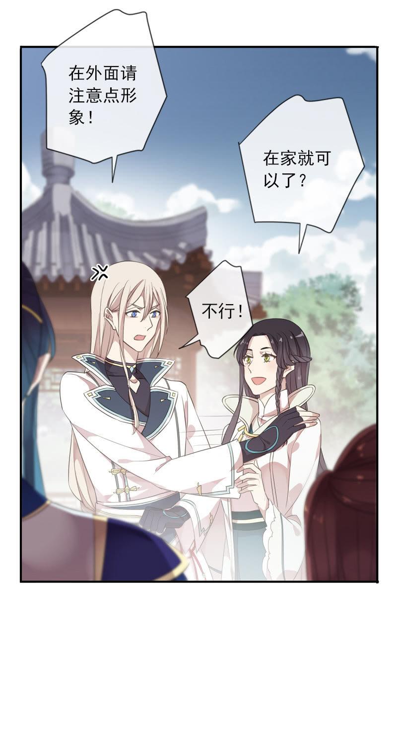 第84话-退出(1/2)-第84话