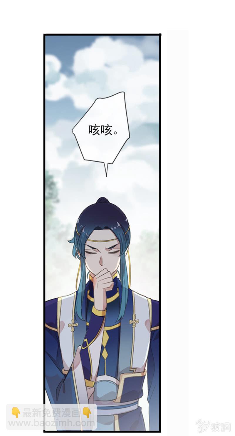 第84话-退出(1/2)-第84话