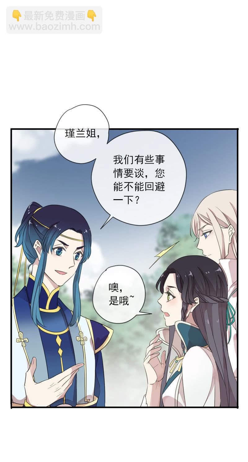 第84话-退出(1/2)-第84话