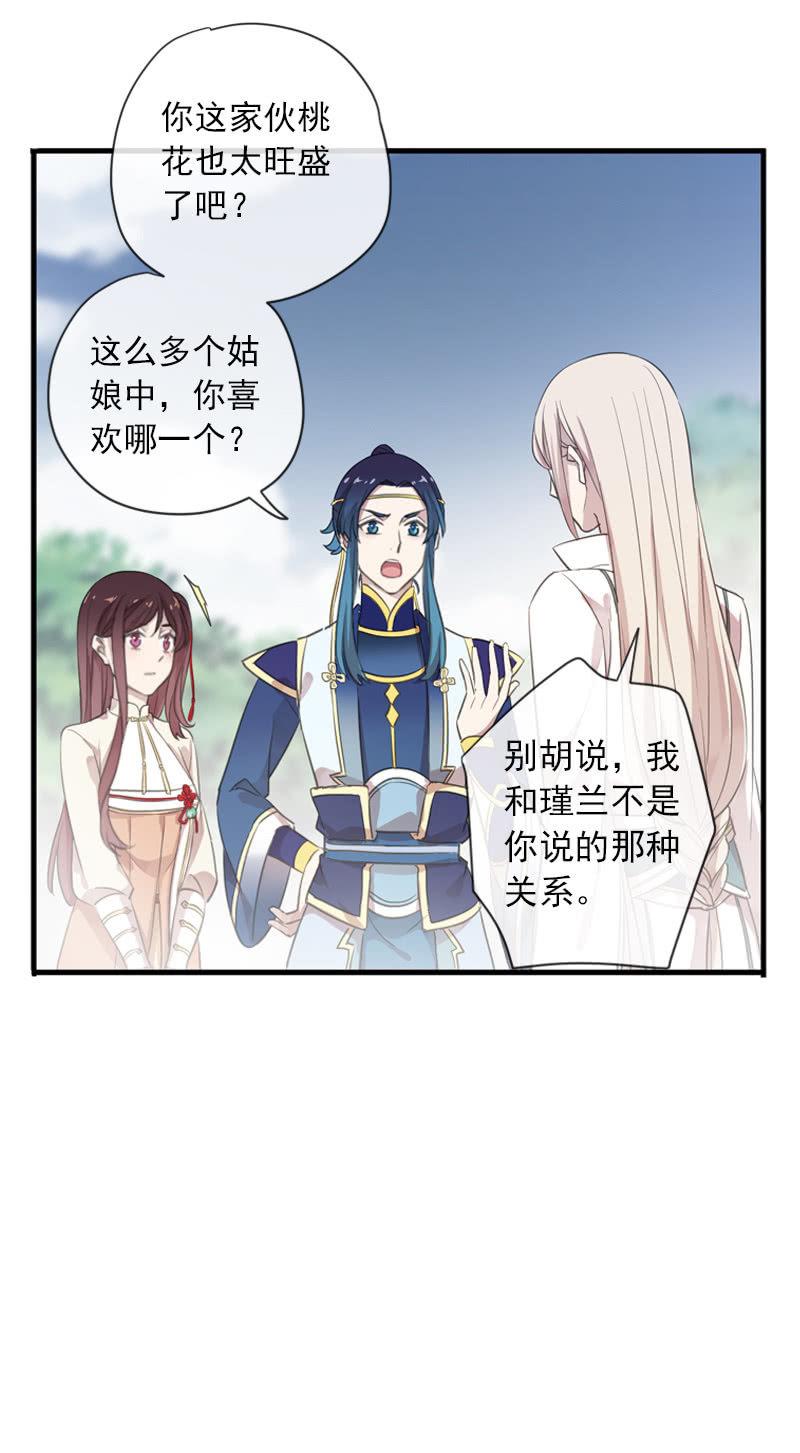 第84话-退出(1/2)-第84话