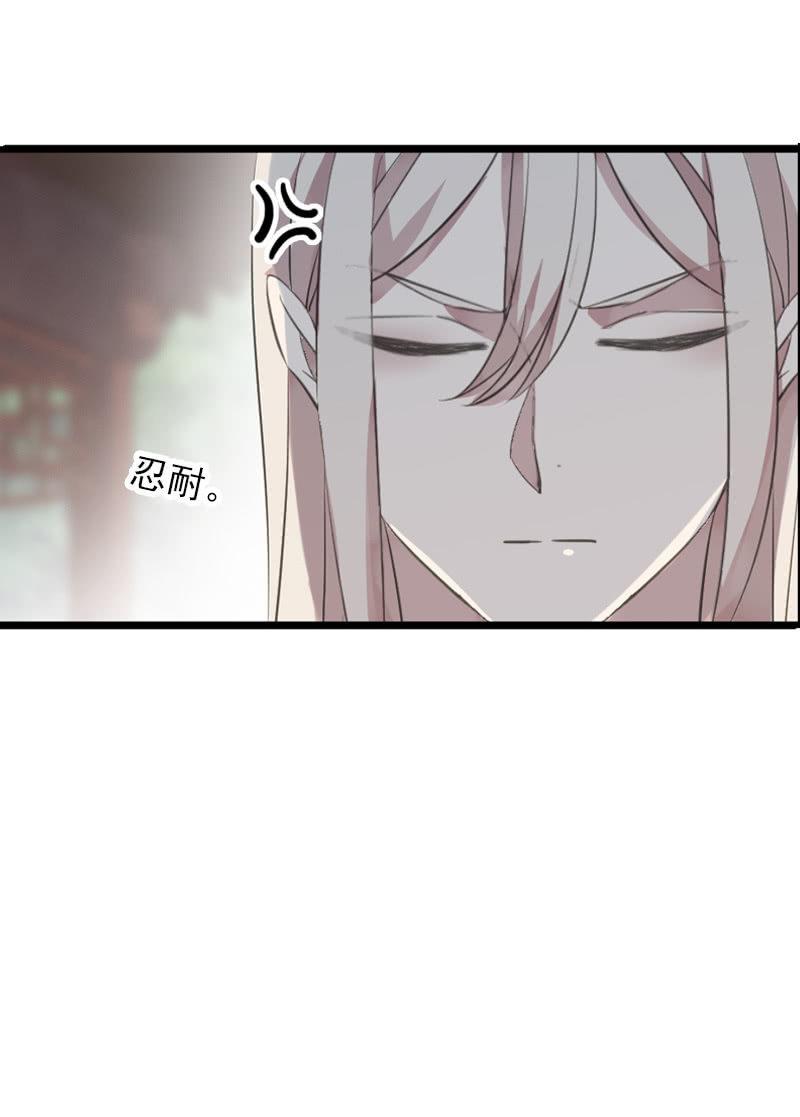 第84话-退出(1/2)-第84话