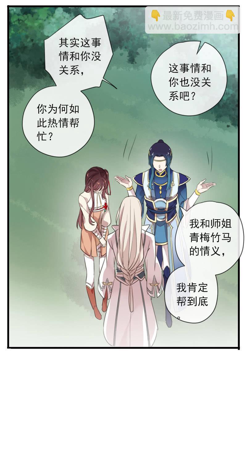 第84话-退出(1/2)-第84话