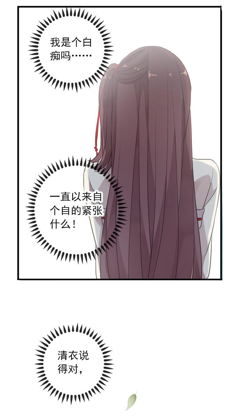 第84话-退出(1/2)-第84话