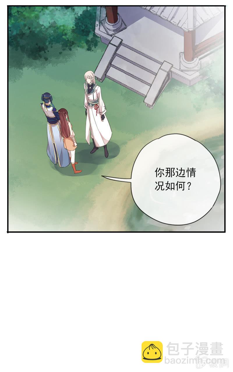 第84话-退出(1/2)-第84话