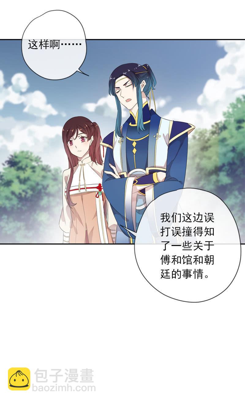 第84话-退出(1/2)-第84话