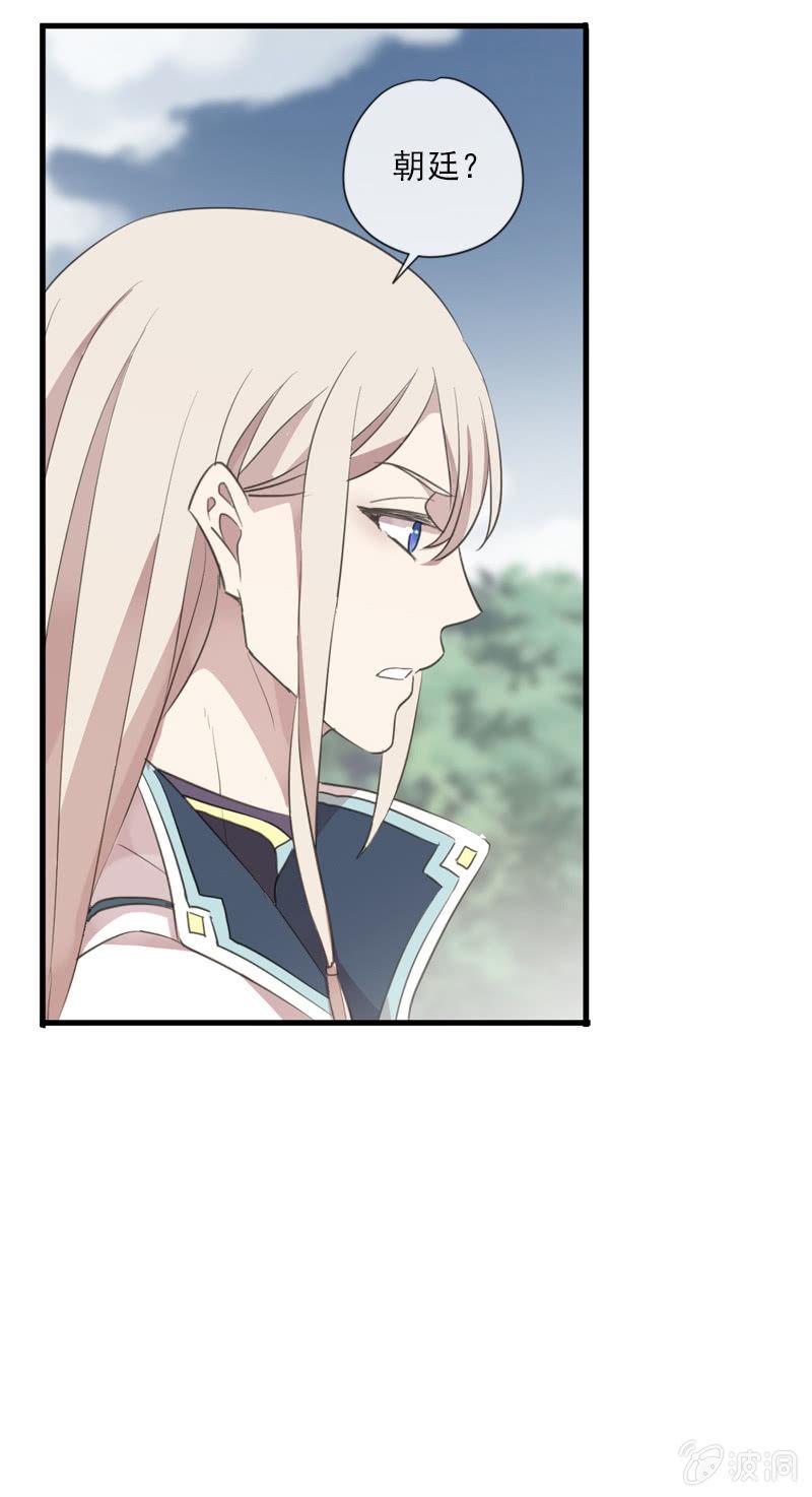 第84话-退出(1/2)-第84话