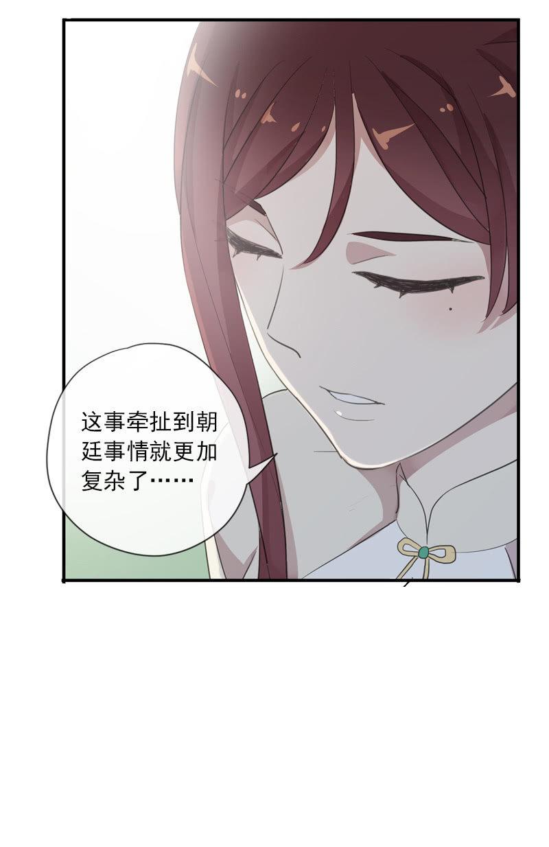 第84话-退出(1/2)-第84话