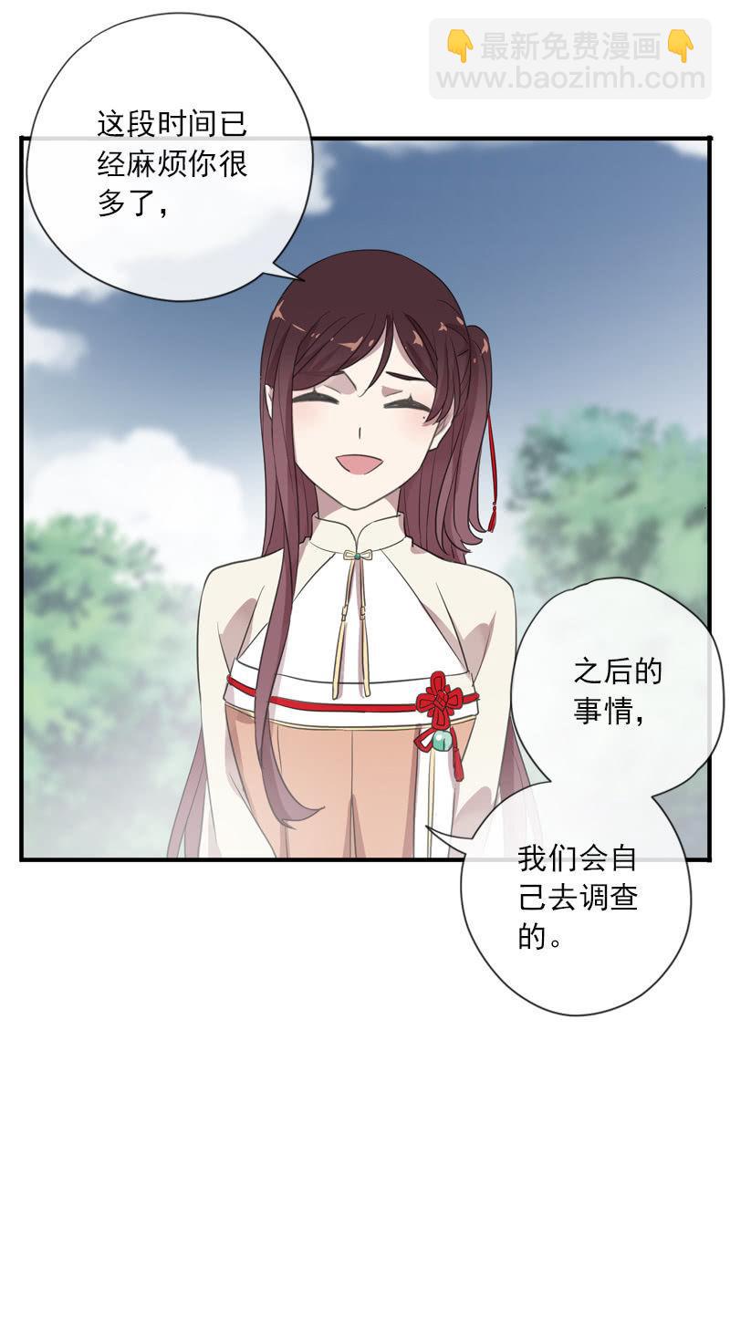 第84话-退出(1/2)-第84话