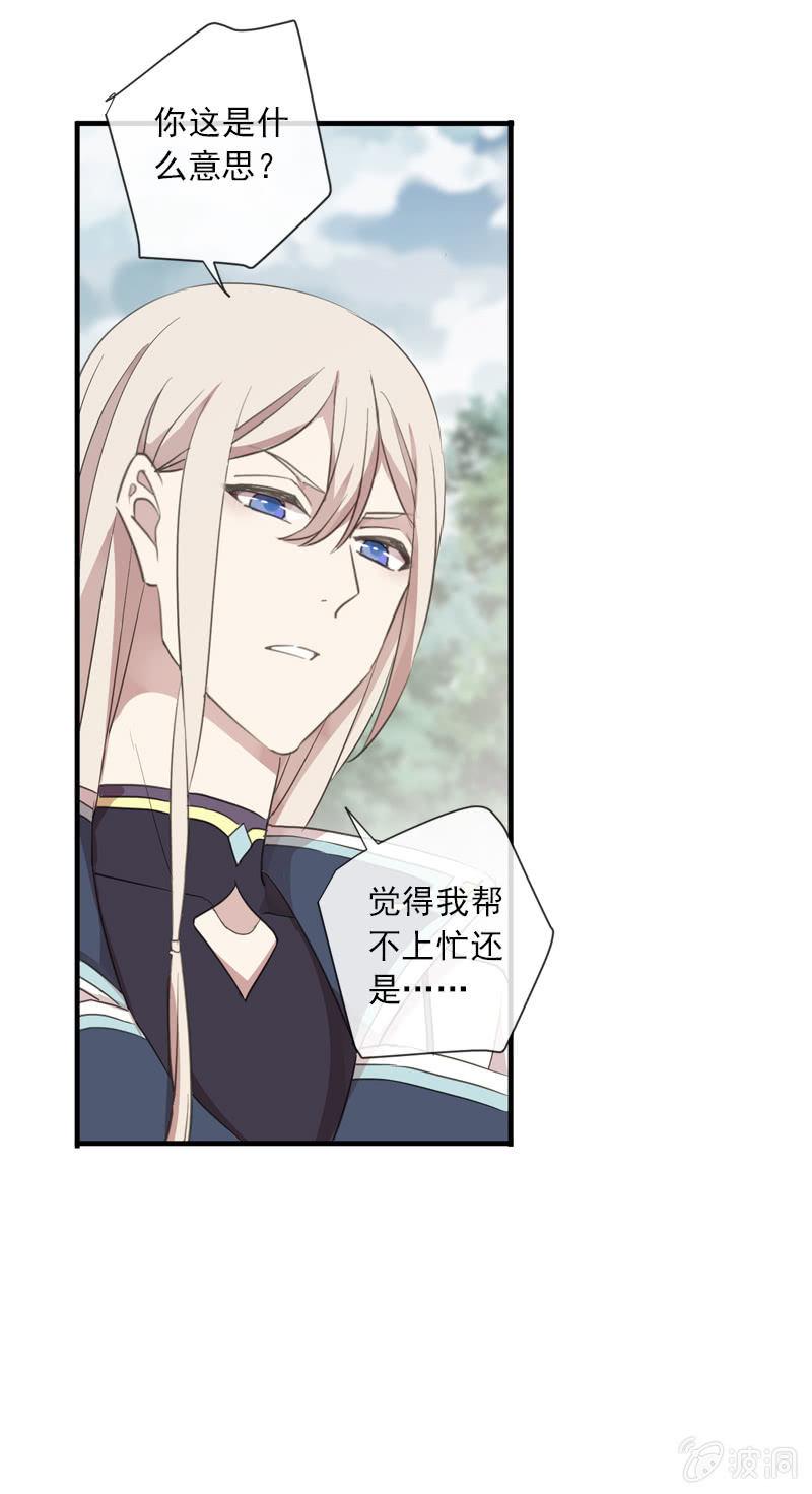 第84话-退出(1/2)-第84话