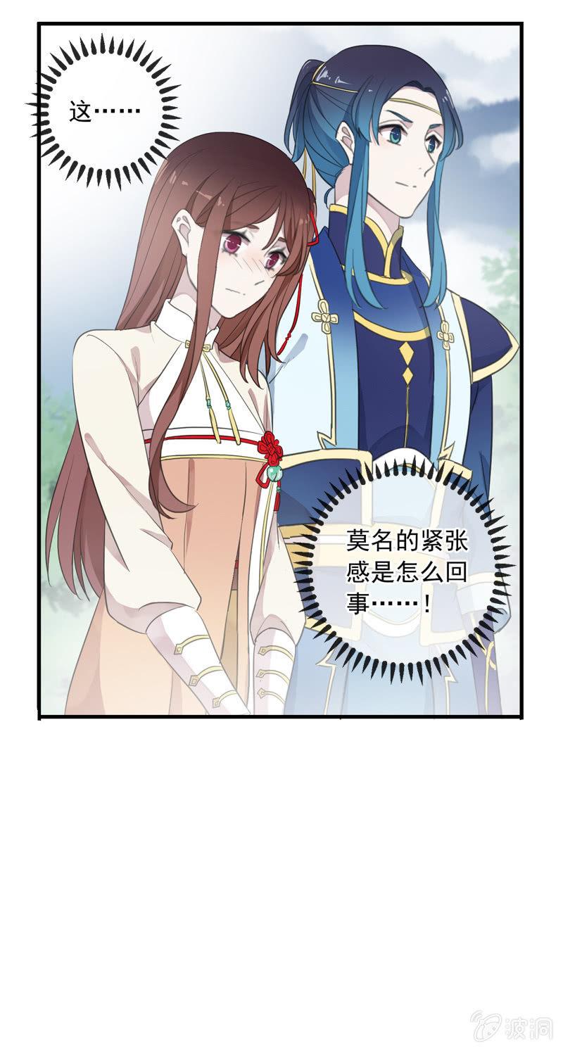 第84话-退出(1/2)-第84话