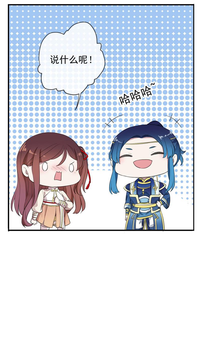 第84话-退出(1/2)-第84话