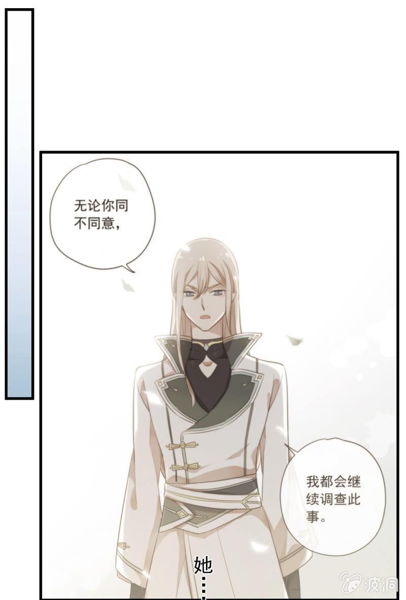 第85话-夜宴(1/2)-第86话