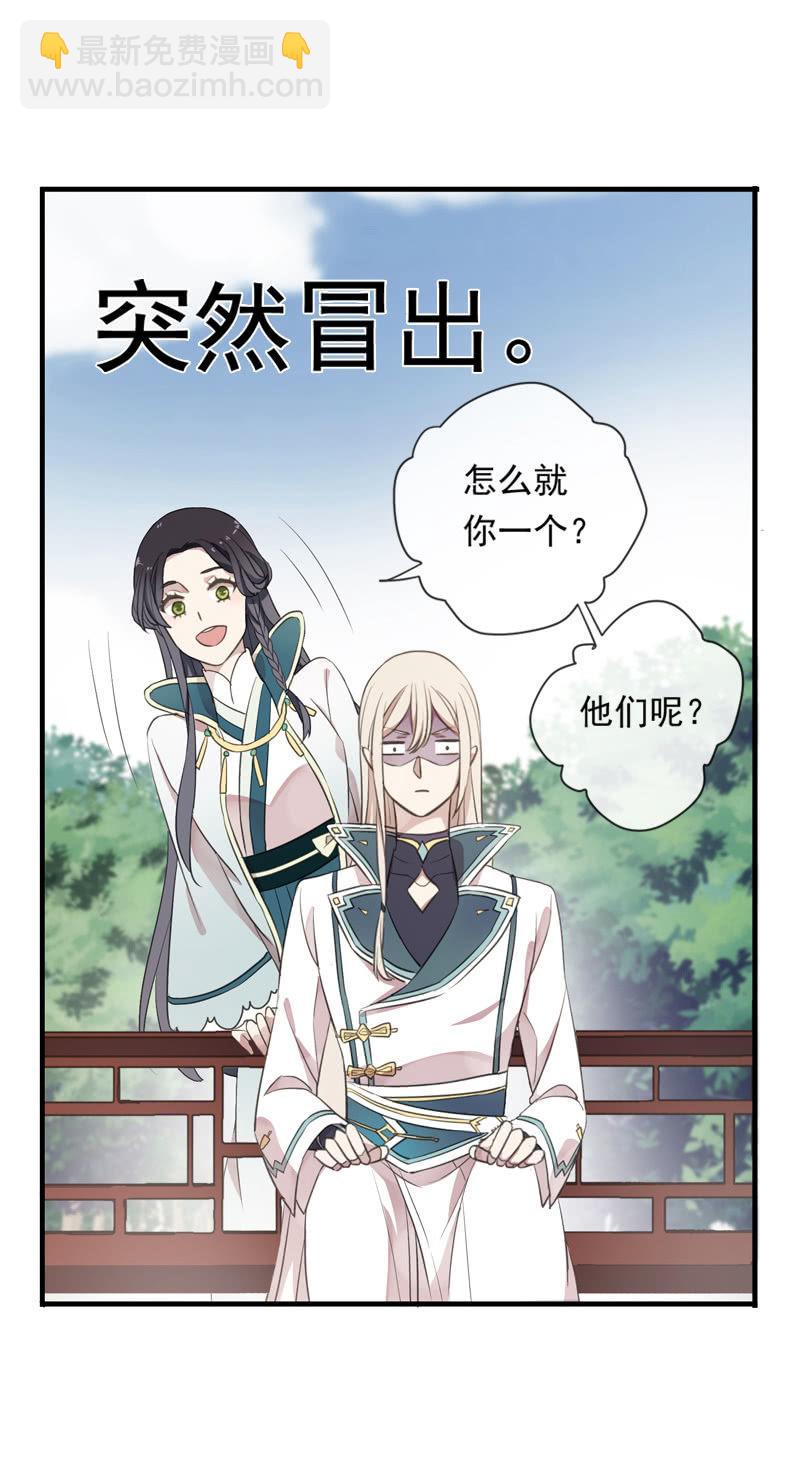 第85话-夜宴(1/2)-第86话