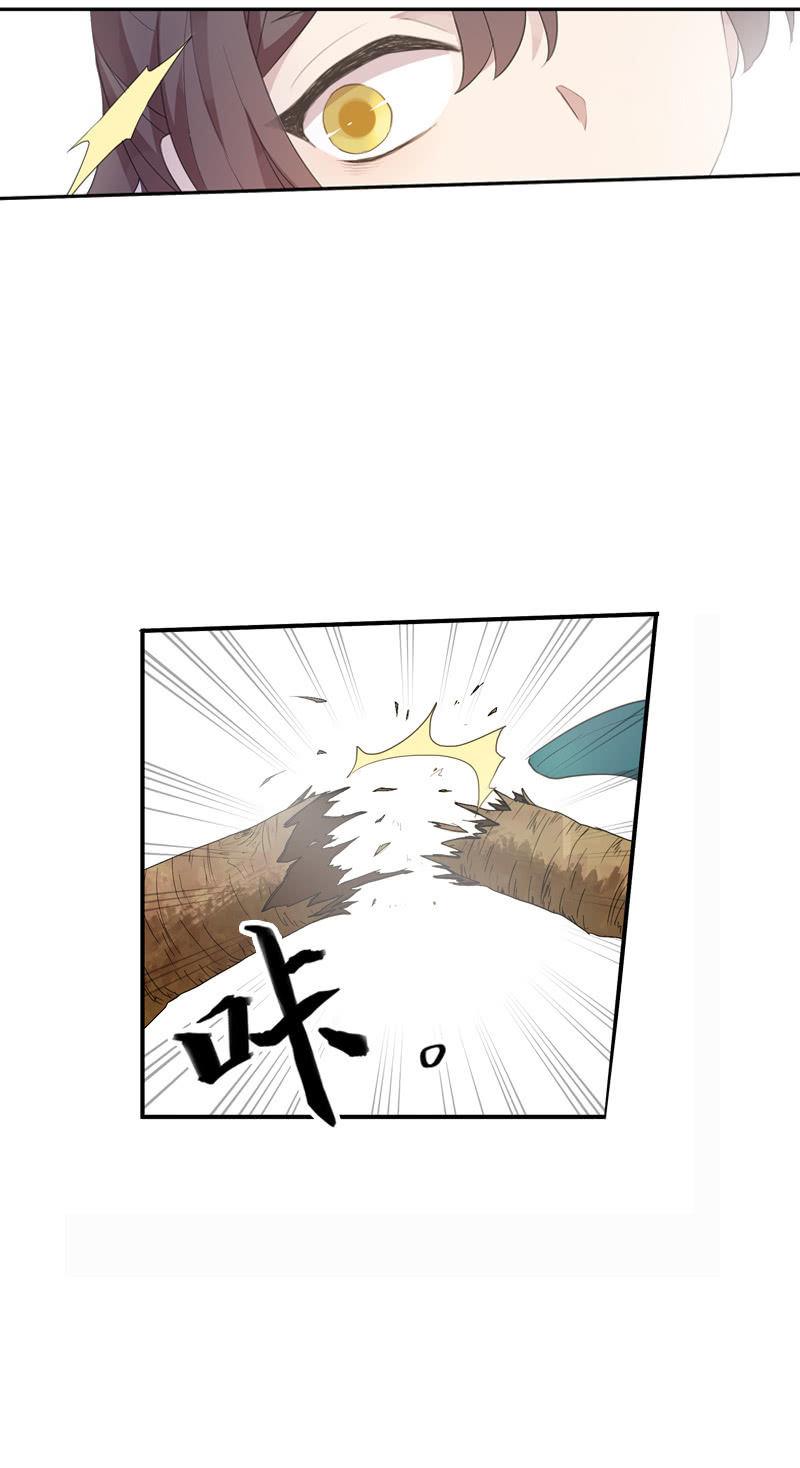 第86话-契约书(1/2)-第88话