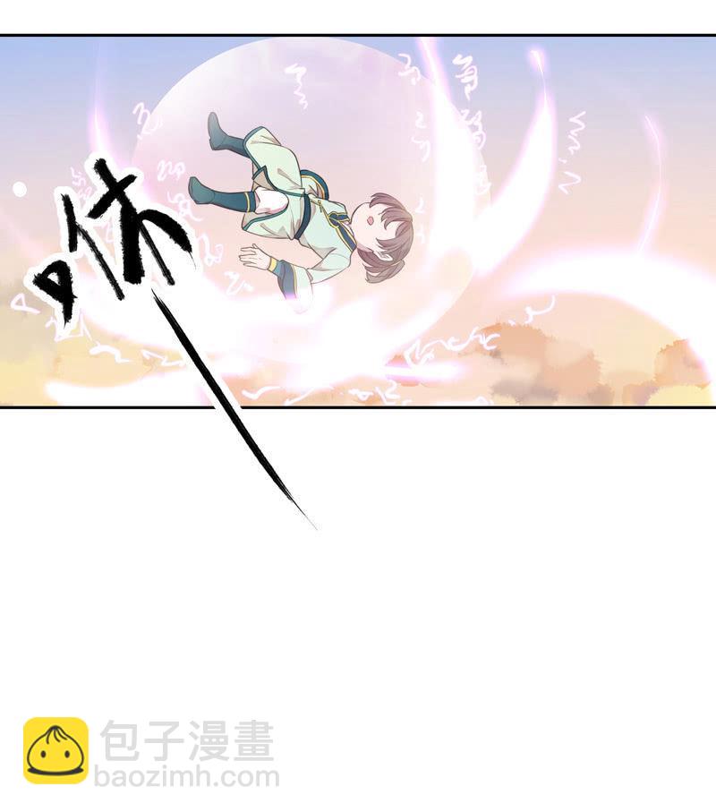 第86话-契约书(1/2)-第88话