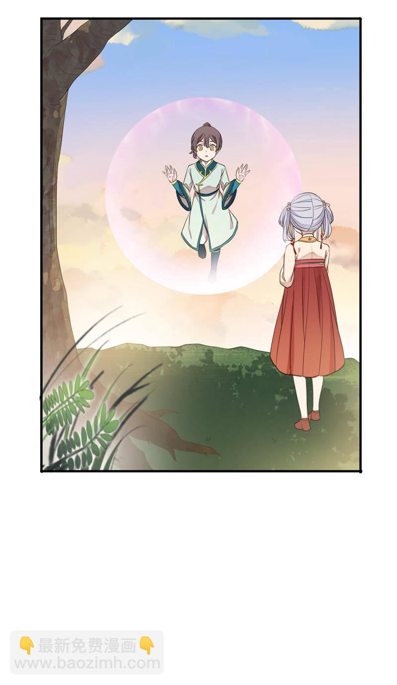 第86话-契约书(1/2)-第88话