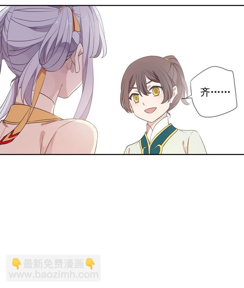 第86话-契约书(1/2)-第88话