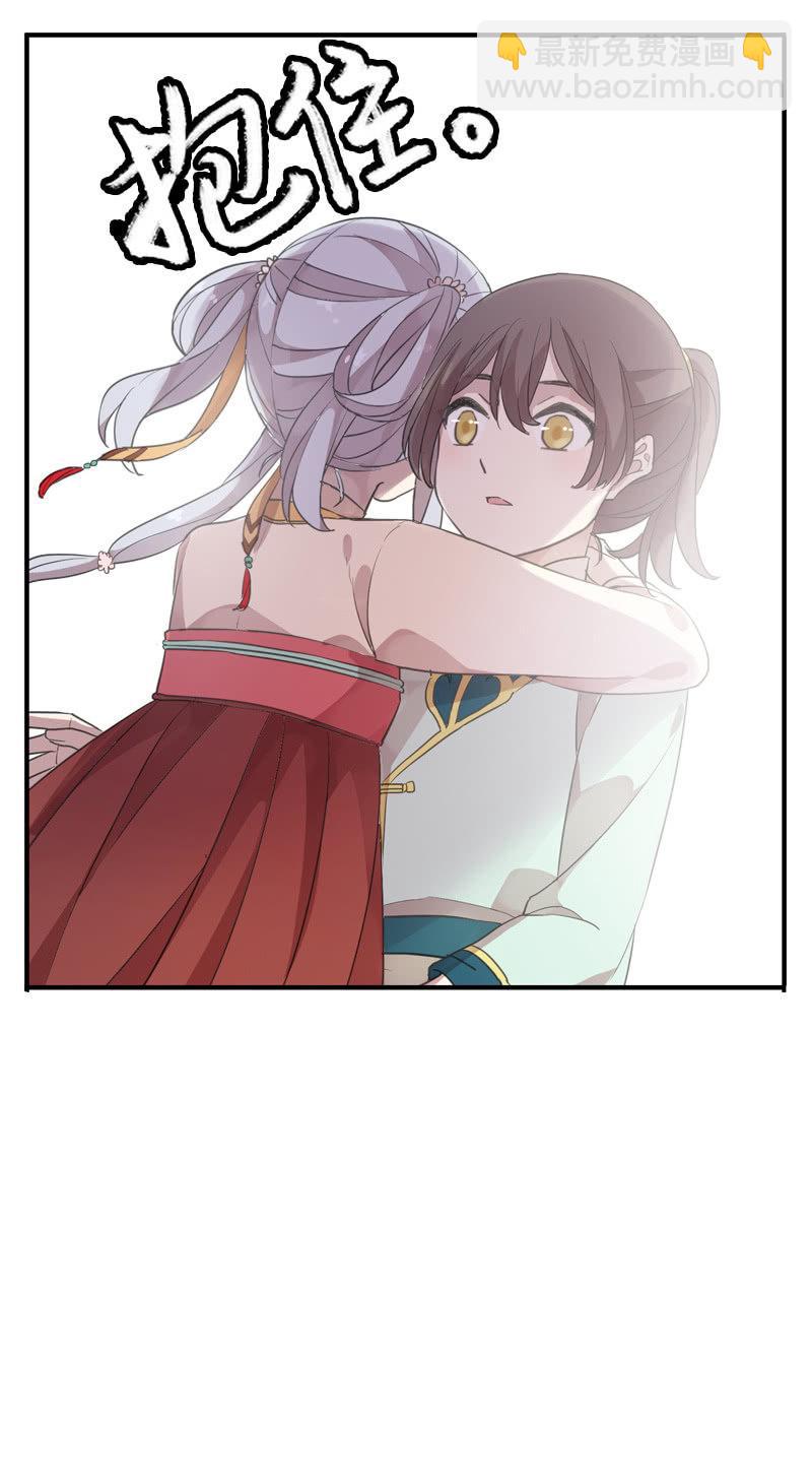 第86话-契约书(1/2)-第88话