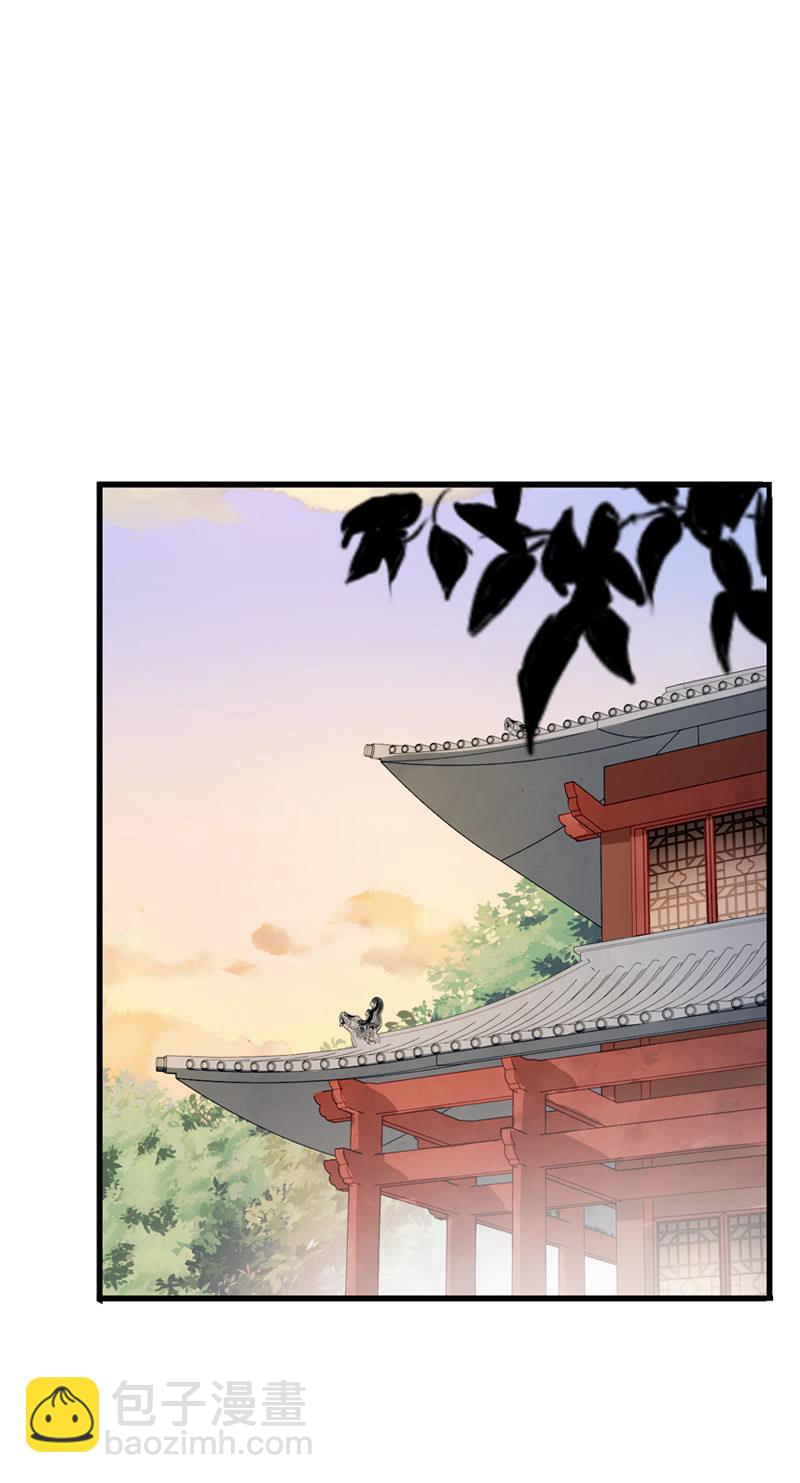 第86话-契约书(1/2)-第88话