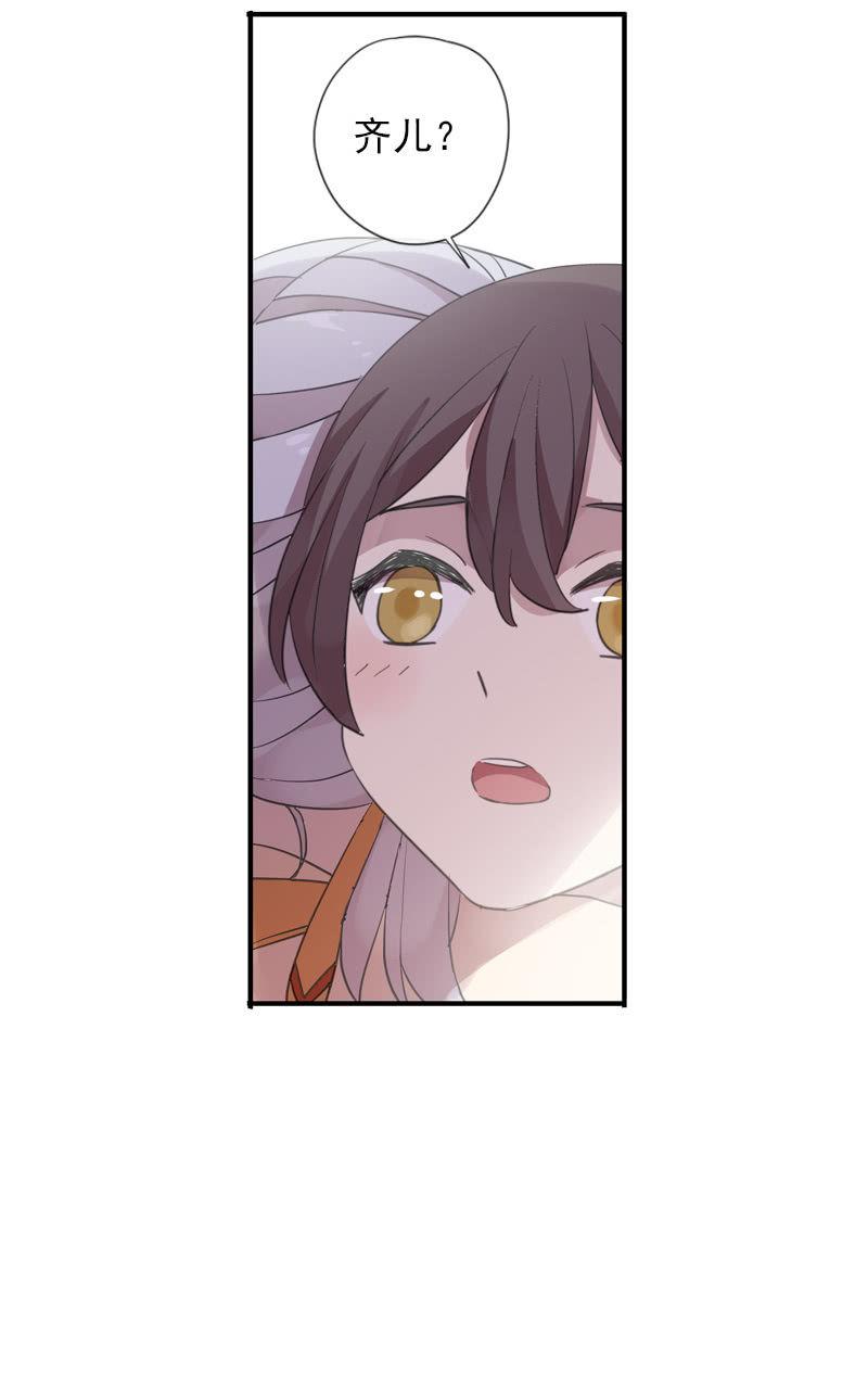 第86话-契约书(1/2)-第88话