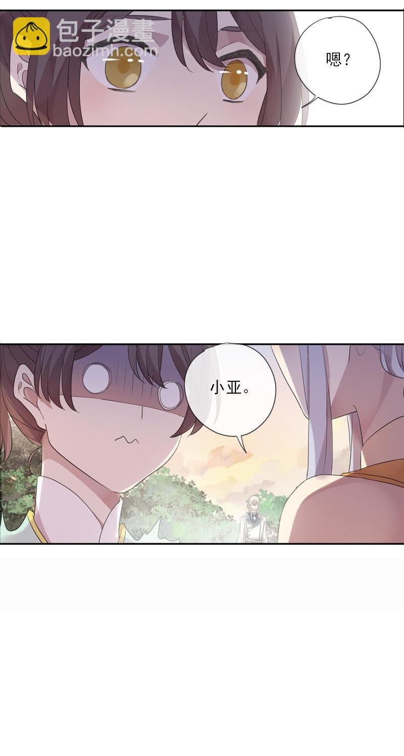 第86话-契约书(1/2)-第88话