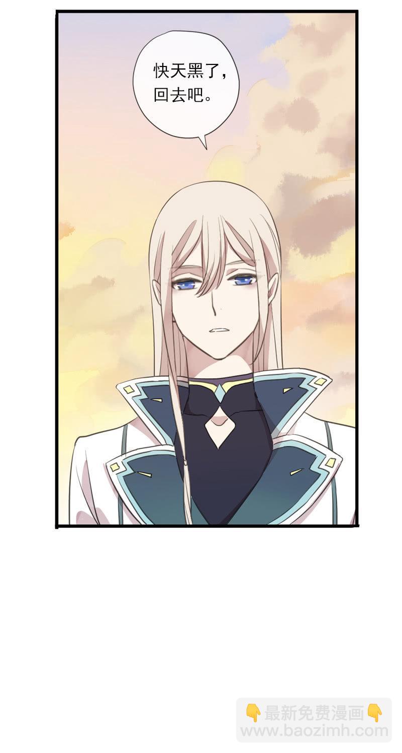 第86话-契约书(1/2)-第88话