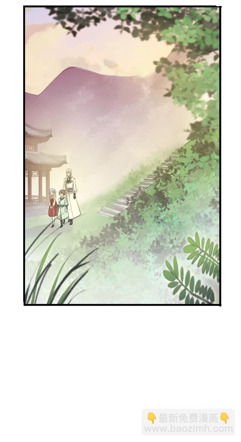 第86话-契约书(1/2)-第88话