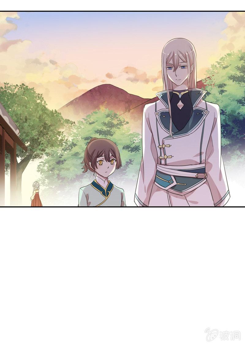 第86话-契约书(1/2)-第88话