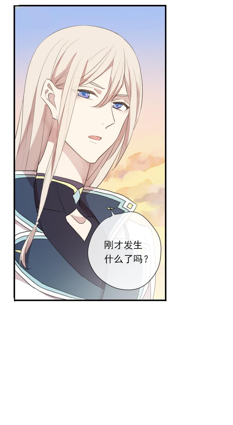 第86话-契约书(1/2)-第88话