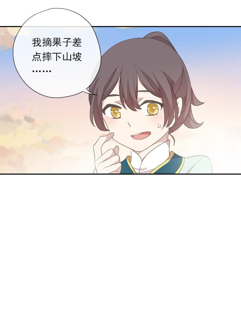 第86话-契约书(1/2)-第88话