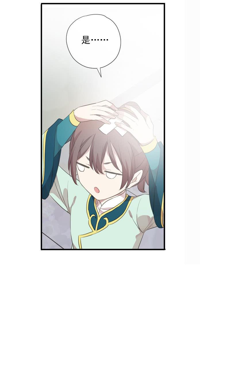 第86话-契约书(1/2)-第88话