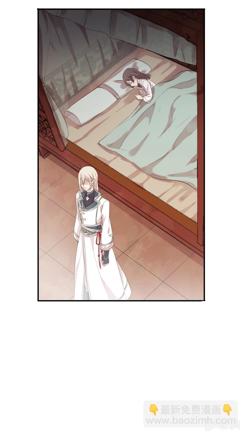 第86话-契约书(1/2)-第88话