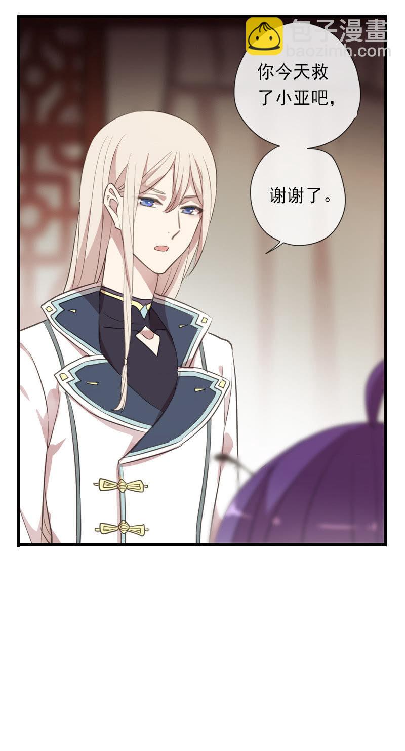 第86话-契约书(1/2)-第88话