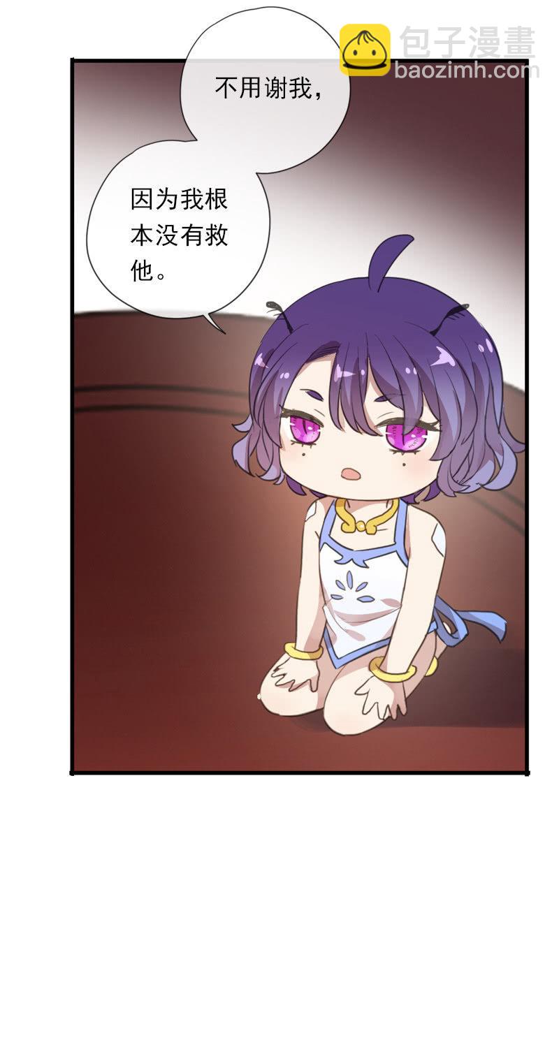 第86话-契约书(1/2)-第88话