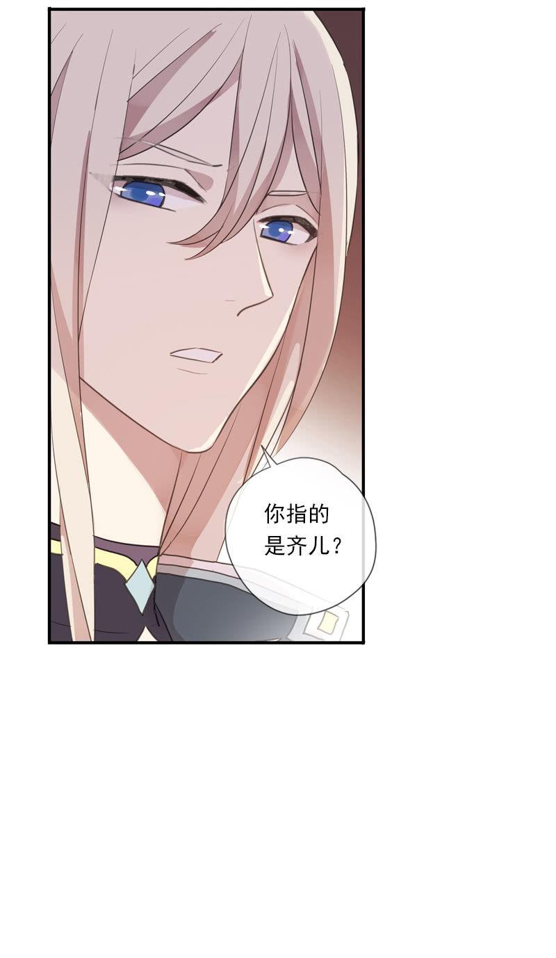 第86话-契约书(1/2)-第88话