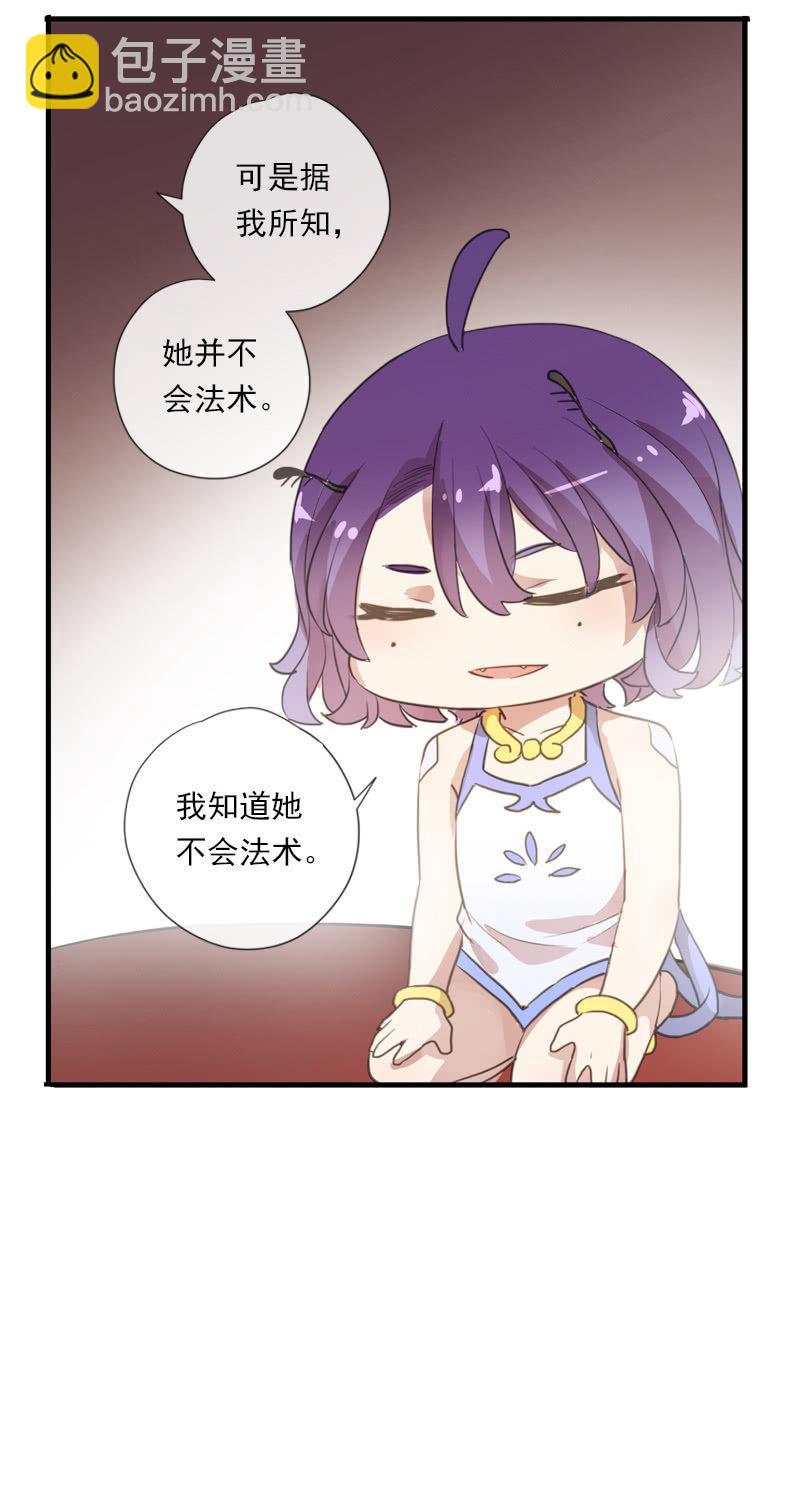 第86话-契约书(1/2)-第88话