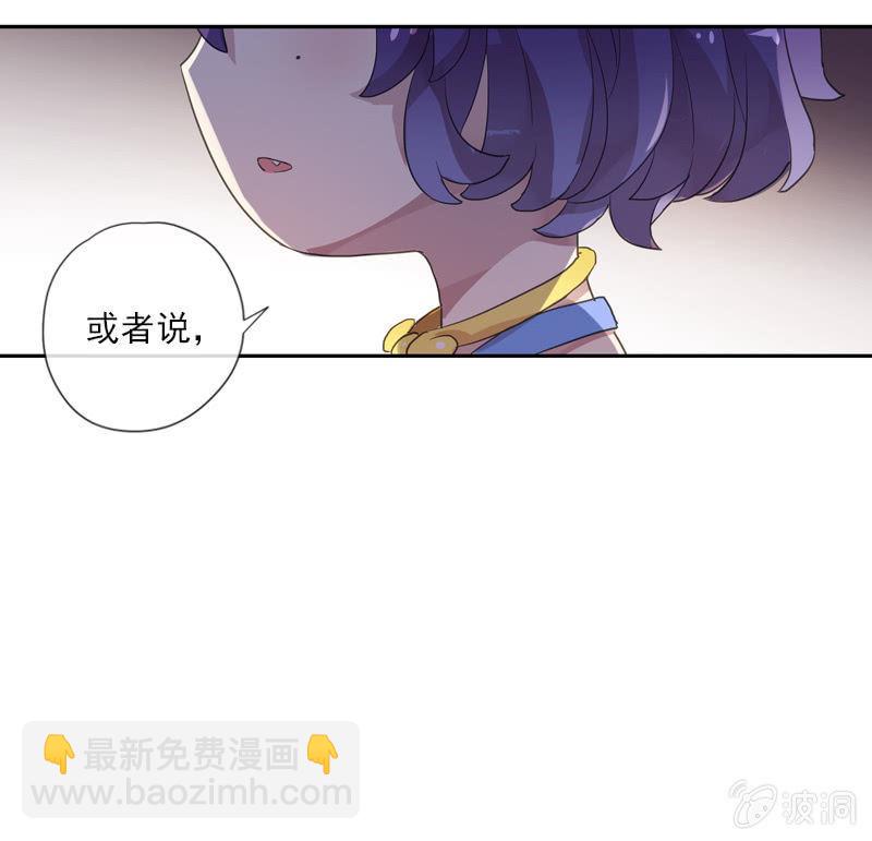 第86话-契约书(1/2)-第88话