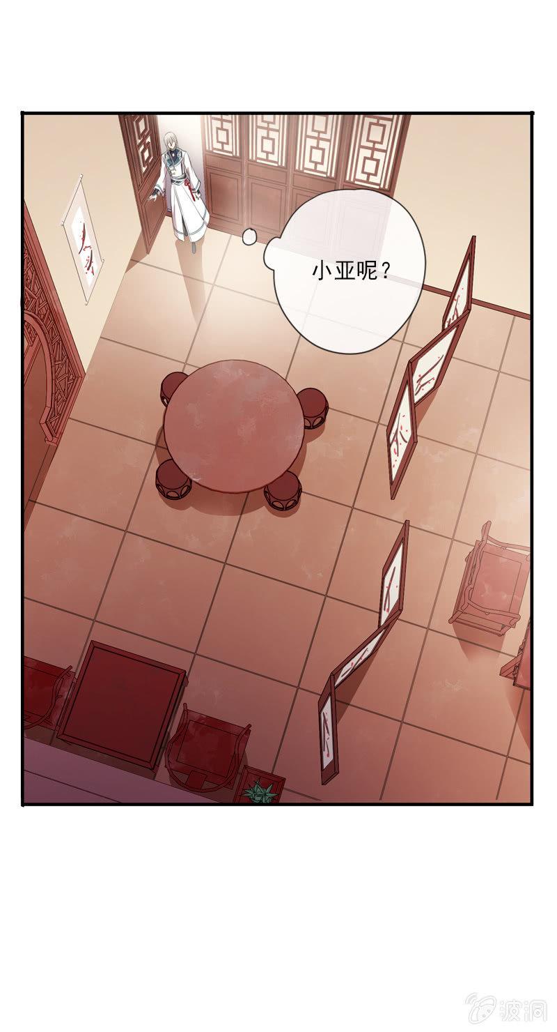 第86话-契约书(1/2)-第88话