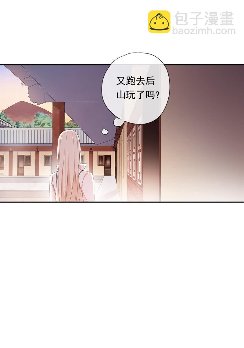 第86话-契约书(1/2)-第88话