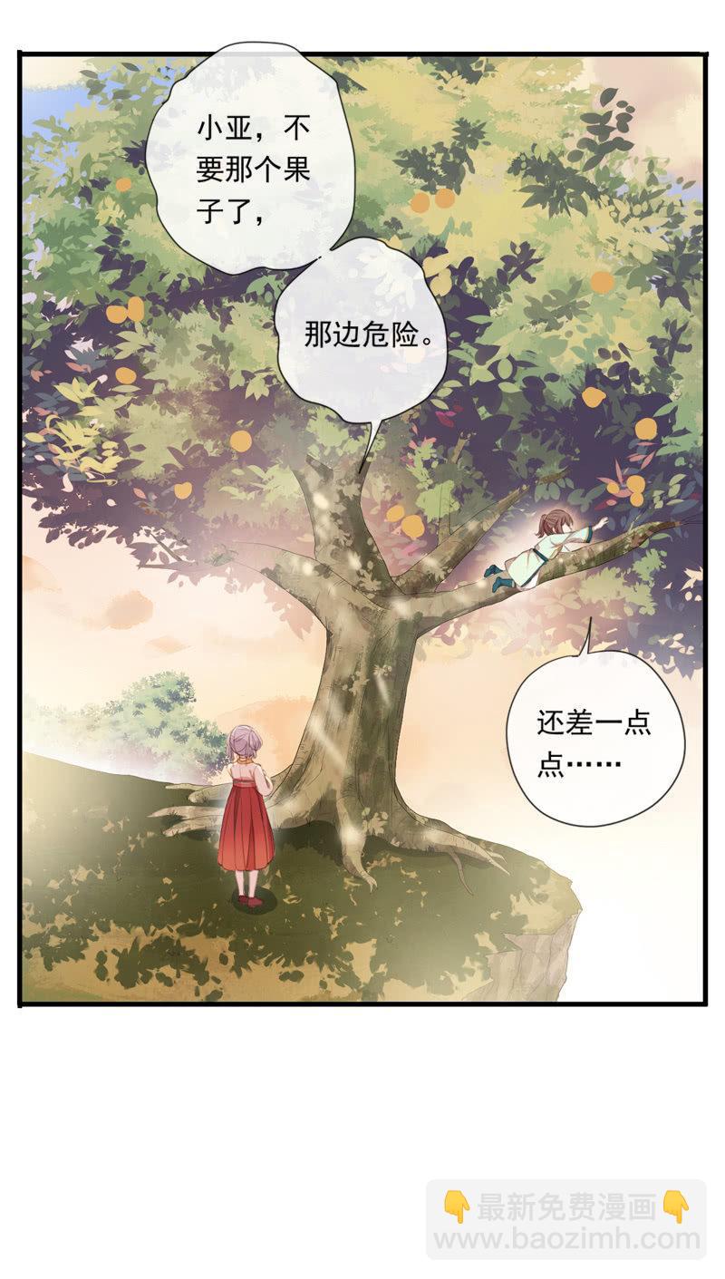 第86话-契约书(1/2)-第88话