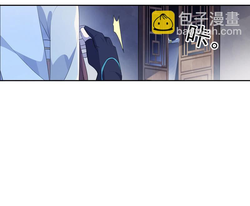 第88话-淡定(1/2)-第90话