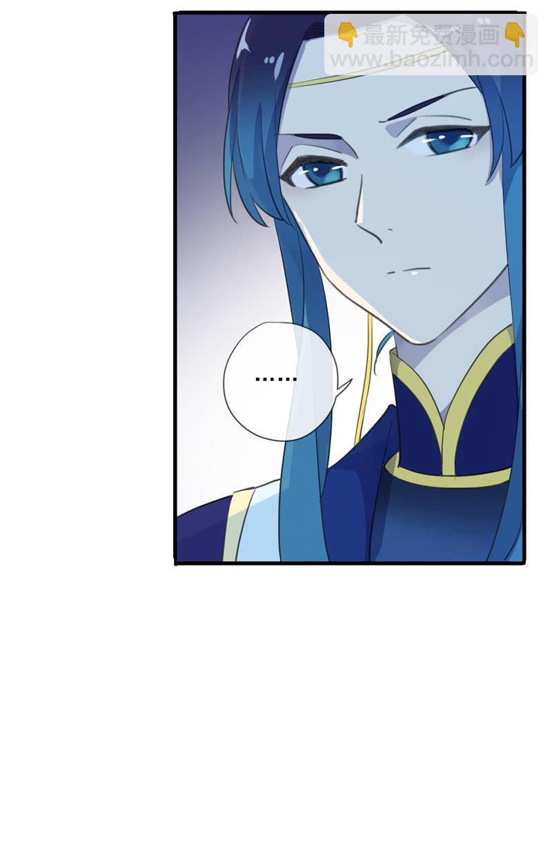 第88话-淡定(1/2)-第90话